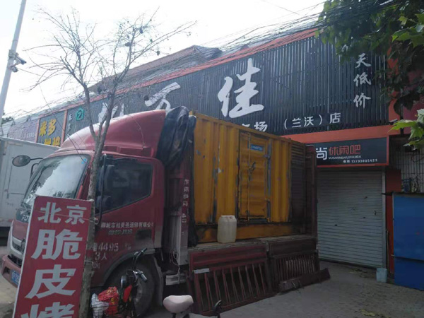 清原租赁发电机-柴油发电机组在火车站的应用
