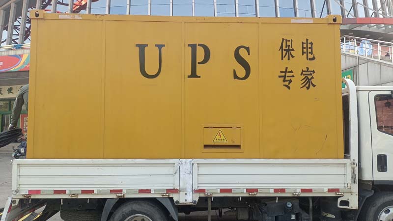 清原怎样判断柴油发电机组和UPS电源的配合工作是否正常?